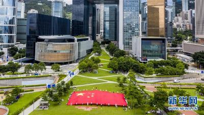 香港市民展示巨幅国旗 支持香港维护国家安全法