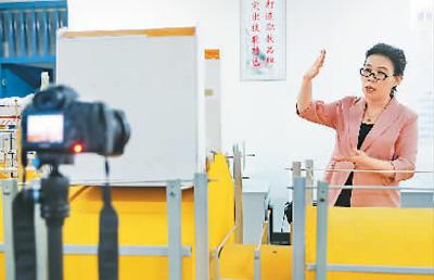 云端能学艺 线上长本领