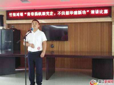 竹根滩镇举办庆祝中国共产党成立99周年演讲比赛