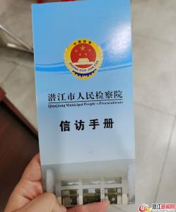 市检察院走进红庙社区开展法制宣传活动