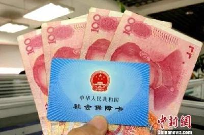 10余省份公布2020年养老金调整方案 能涨多少钱？