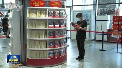 采访实录《习近平在福州》出版发行 共23篇