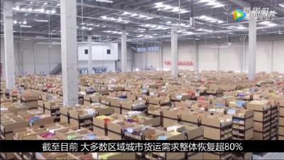 迎“风”战“疫”！共享经济为复工复产助力