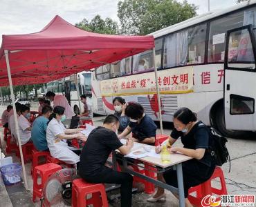 广华寺办事处组织开展无偿献血活动