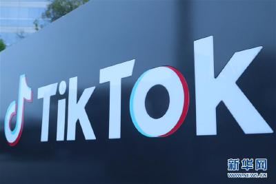 TikTok将就美方相关行政令提起诉讼