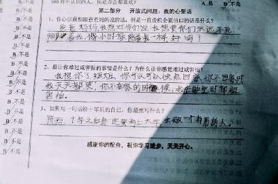 从“顶多读个技校”到考上北大清华：留守儿童的逆袭