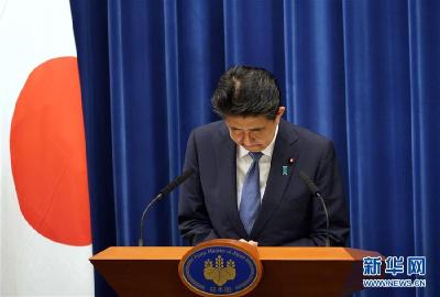 日本首相安倍晋三宣布因健康问题辞职