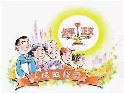 市检察院邀请人民监督员参与公益诉讼调查取证