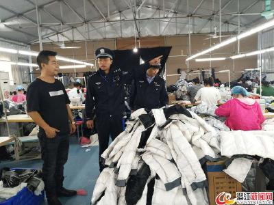 竹根滩镇对服装加工企业开展集中“体检”