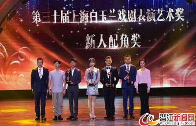 潜江花鼓戏演员付潜芬摘获白玉兰戏剧奖新人配角奖