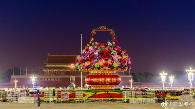 一睹芳容！天安门广场“祝福祖国”大花篮来了