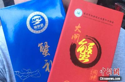 蟹券空转，没蟹也能卖！大闸蟹的“水”比阳澄湖还深