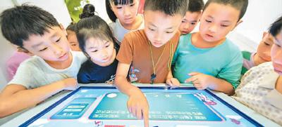 八成知识问答用户月收入超过5000元 在线知识问答，应用场景更广了