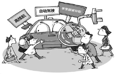 广告藏玄机 带你避开电动汽车市场那些“坑”