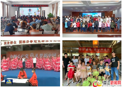 园林办事处荣膺2019年度全国三八红旗集体