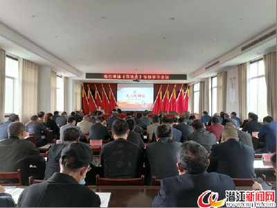 高石碑镇掀起《民法典》学习热潮