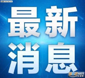 冷空气将影响中东部大部地区 江汉等地大到暴雨