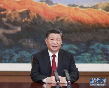 习近平在亚太经合组织工商领导人对话会上发表主旨演讲