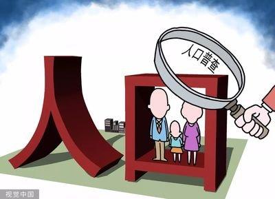 人口普查为何“查人”又“查房”