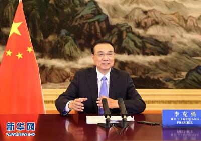 李克强出席东盟商务与投资峰会并致辞 