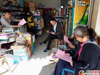 后湖兴起“扫黄打非”宣传热潮