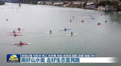 【全面贯彻新发展理念的“三明实践”】画好山水画 走好生态富民路