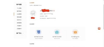 谁动了你简历？调查:发招聘信息的可能是