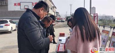 高场街道办事处开展“宪法宣传周”活动