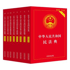 婚姻家庭、遗产继承、时间效力……最高法发布首批民法典司法解释