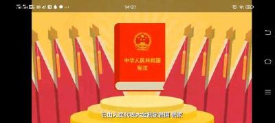 市少年儿童体育学校开展“宪法宣传周”主题活动
