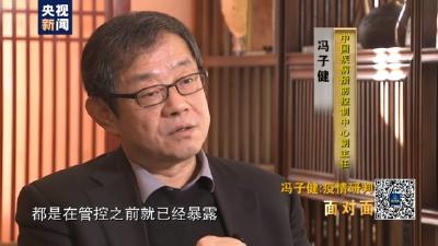 疫情会大规模卷土重来吗？春节该怎么过？专家研判 