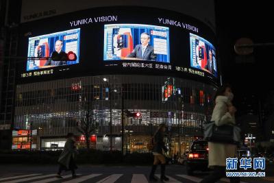 日本政府再次宣布部分地区实行紧急状态