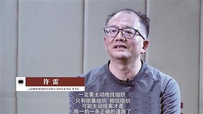 观察 | 去年1.6万人向纪检监察机关主动投案 