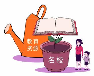 挂着名校牌子，收费高，却很孬！有名无实的“冠名办校”值得警惕