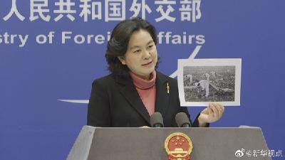 华春莹现场展示美国黑奴被迫采摘棉花照片 驳斥所谓新疆“强迫劳动”论