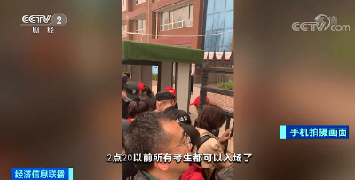 “天价考位”后续追踪！这类考试咋就成了稀缺资源？ 