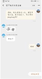 新华全媒+丨论文查重乱象：附赠“降重指南” 还有“老师”替你修改