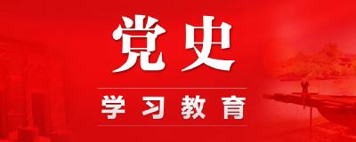 市人大常委会机关开展党史学习教育专题宣讲