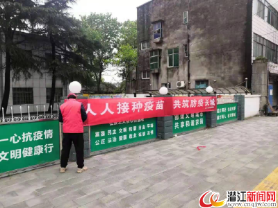 潜江经济开发区扎实推进疫苗接种工作