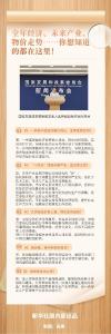 国家发改委回应经济热点：中国经济怎么看