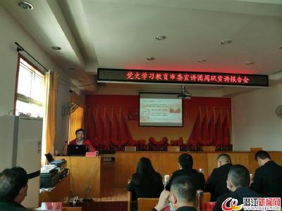 周矶街道举办党史学习教育专题宣讲会