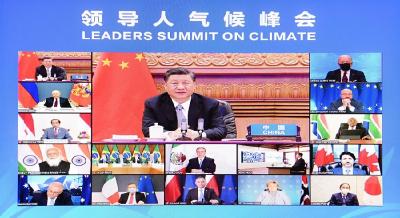 习近平出席领导人气候峰会并发表重要讲话