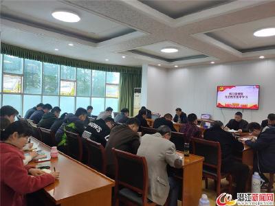 熊口管理区围绕党史学习教育开展集中学习