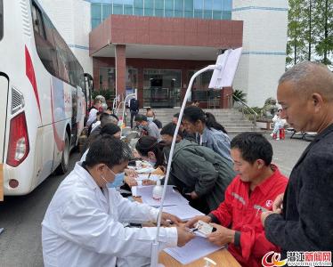 渔洋镇开展无偿献血活动
