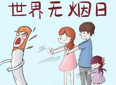 突然戒烟反伤身？别再自欺欺人！世界无烟日来和吸烟做个了断