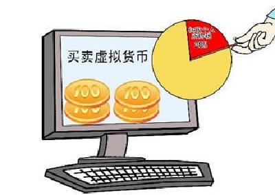 防范虚拟货币交易炒作风险！三家协会发布公告