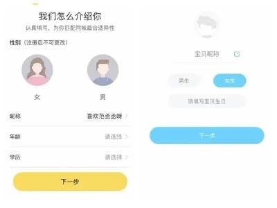 啥情况？被工信部点名要求下架的部分APP仍可下载