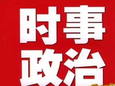 习近平主持召开中央全面深化改革委员会第十九次会议 