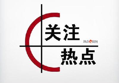 靠调休“凑”成“五一”假，加班工资咋算？