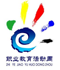 全国1200万职业院校师生将参加2021年职业教育活动周 